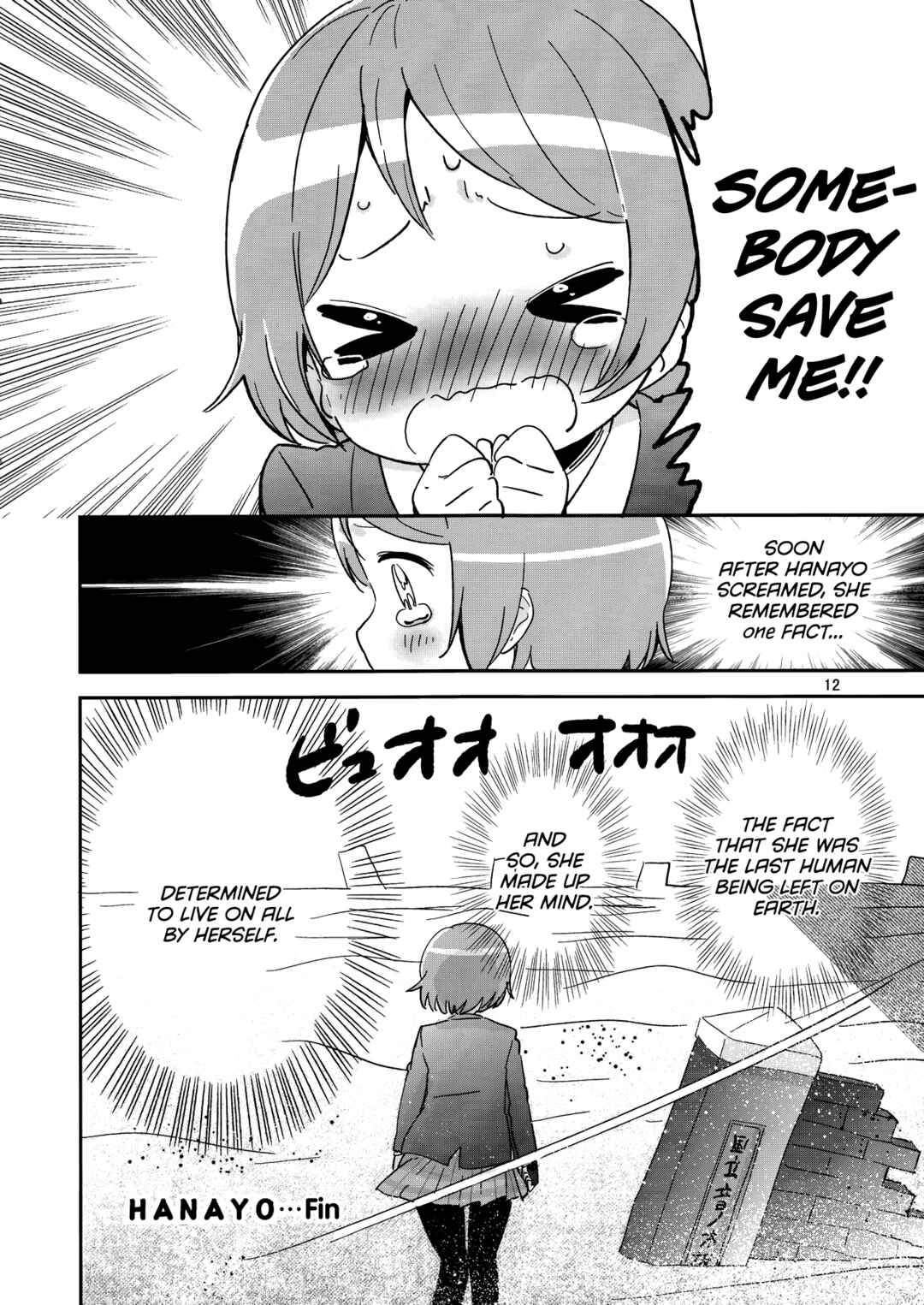 Page 11 Chapter Unknown_a576 Love Live! - Okomeshindou (Doujinshi)