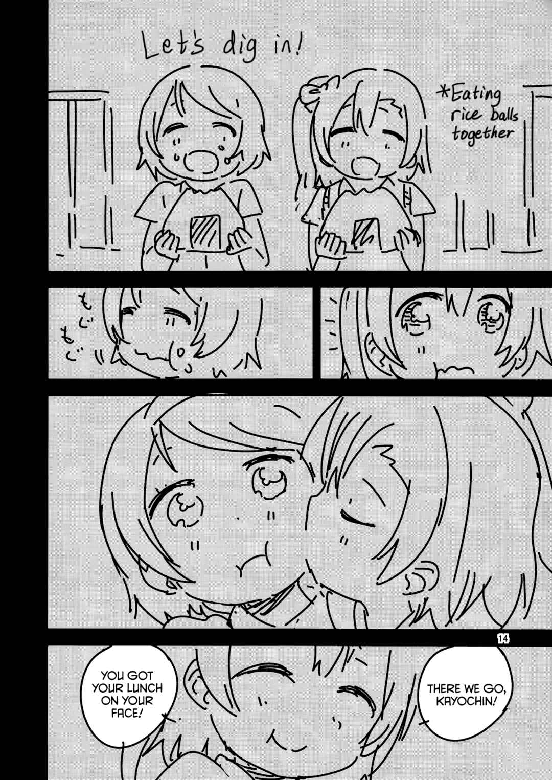 Page 13 Chapter Unknown_a576 Love Live! - Okomeshindou (Doujinshi)