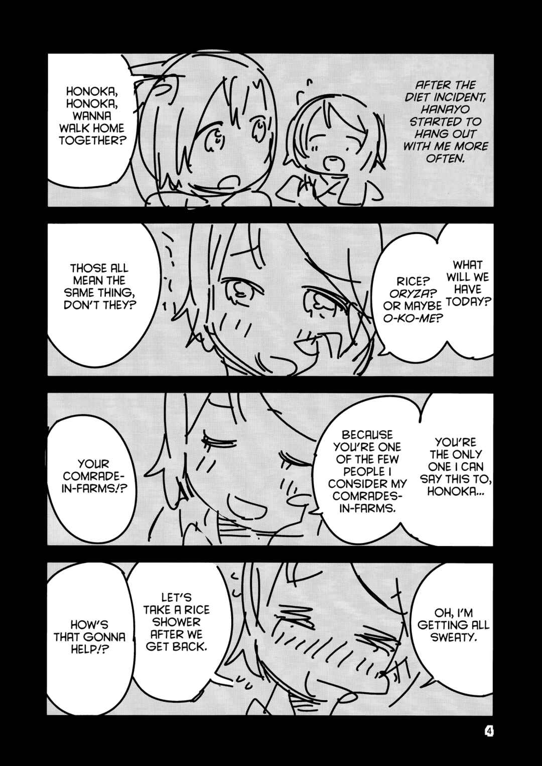 Page 3 Chapter Unknown_a576 Love Live! - Okomeshindou (Doujinshi)