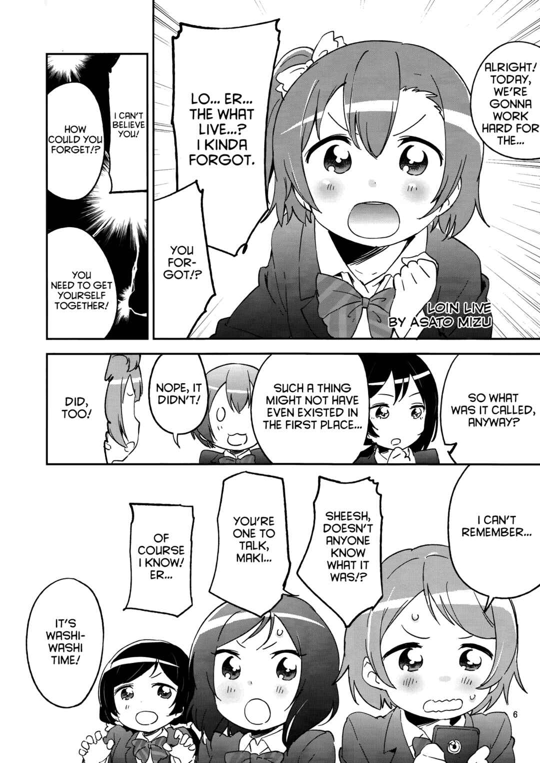 Page 5 Chapter Unknown_a576 Love Live! - Okomeshindou (Doujinshi)