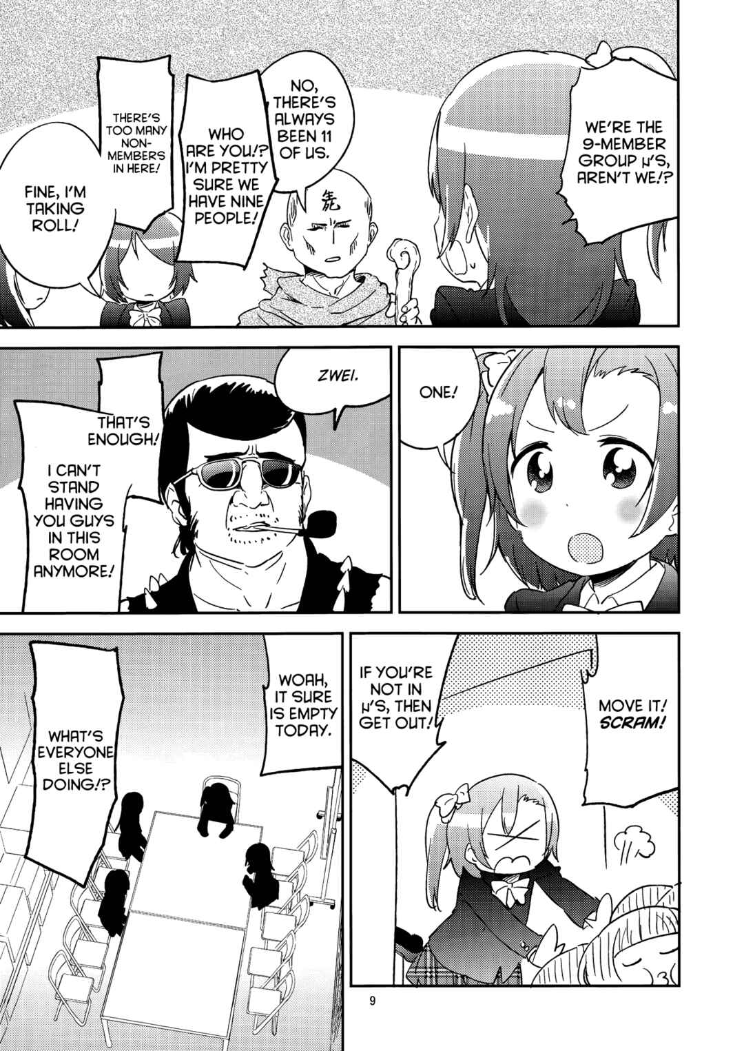 Page 8 Chapter Unknown_a576 Love Live! - Okomeshindou (Doujinshi)