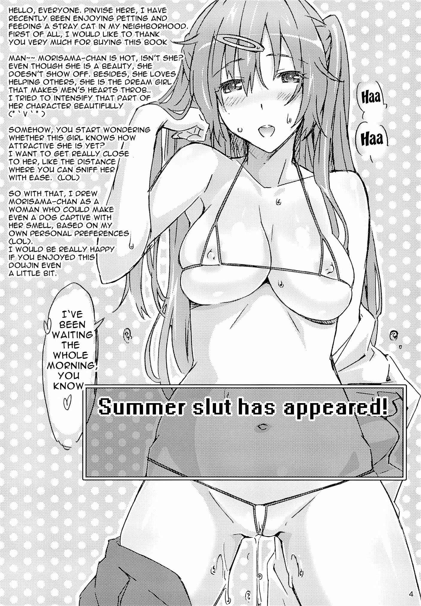 Page 3 Chapter Unknown_e0ed Chuunibyou demo Koi ga Shitai! - Evolution of Morisummer (Doujinshi)