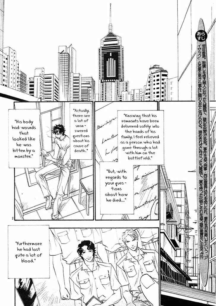 Page 2 Chapter 2 BLOOD+ - Yakou Joushi