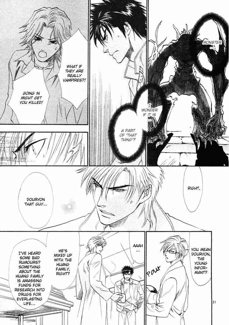 Page 21 Chapter 2 BLOOD+ - Yakou Joushi