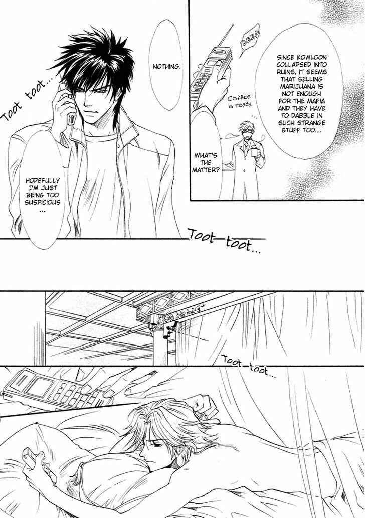 Page 22 Chapter 2 BLOOD+ - Yakou Joushi
