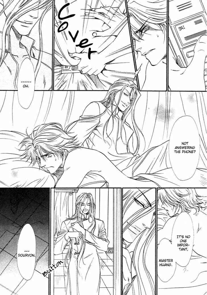 Page 23 Chapter 2 BLOOD+ - Yakou Joushi