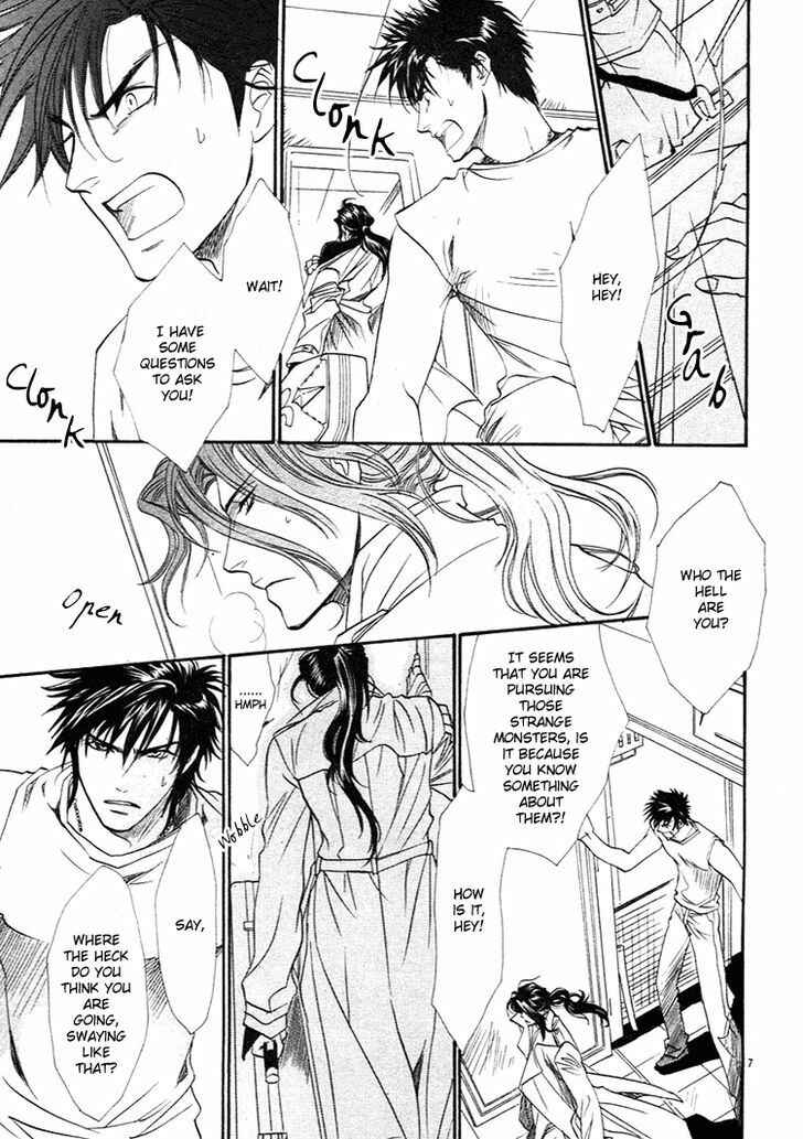 Page 7 Chapter 2 BLOOD+ - Yakou Joushi