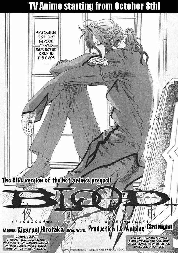 Page 1 Chapter 3 BLOOD+ - Yakou Joushi