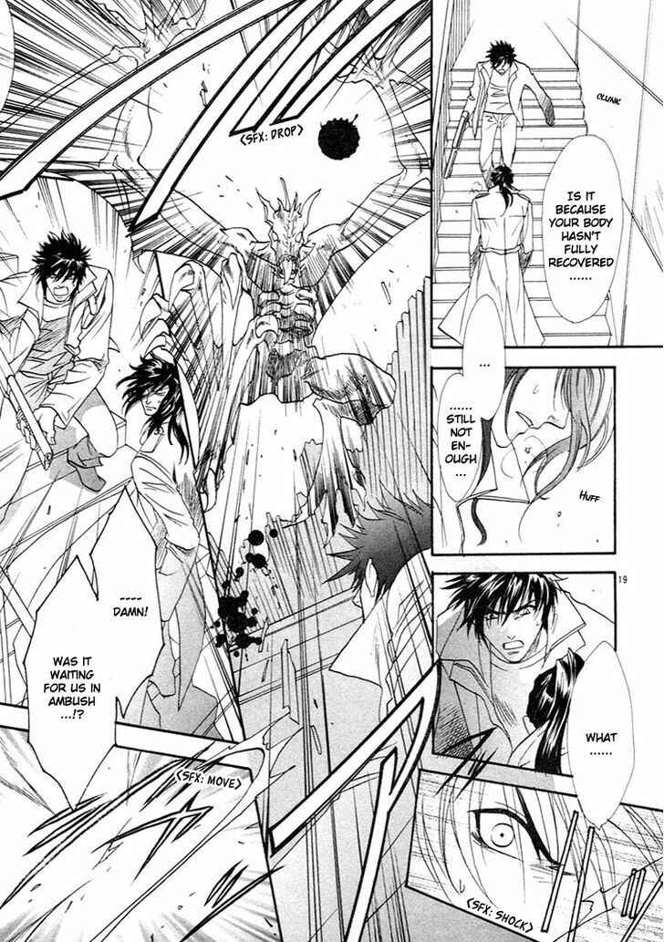 Page 19 Chapter 3 BLOOD+ - Yakou Joushi