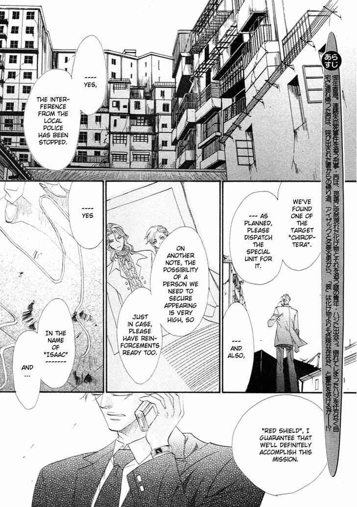Page 2 Chapter 3 BLOOD+ - Yakou Joushi