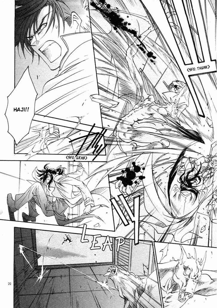 Page 20 Chapter 3 BLOOD+ - Yakou Joushi