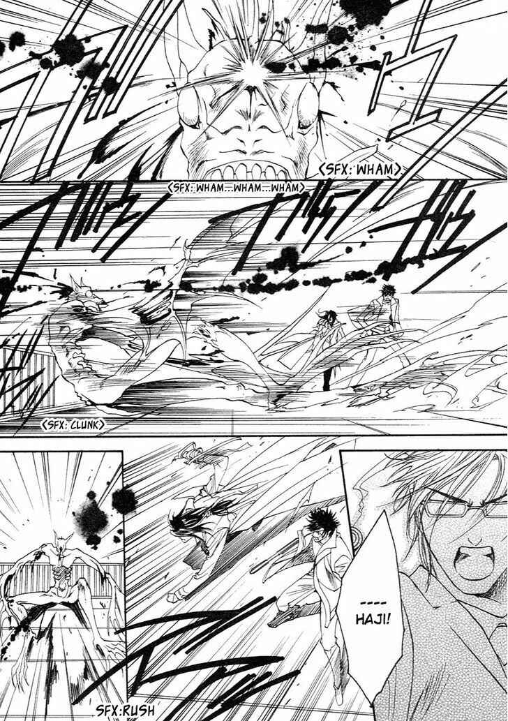 Page 28 Chapter 3 BLOOD+ - Yakou Joushi