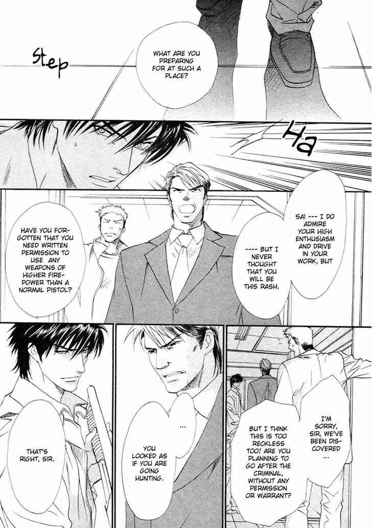 Page 6 Chapter 3 BLOOD+ - Yakou Joushi