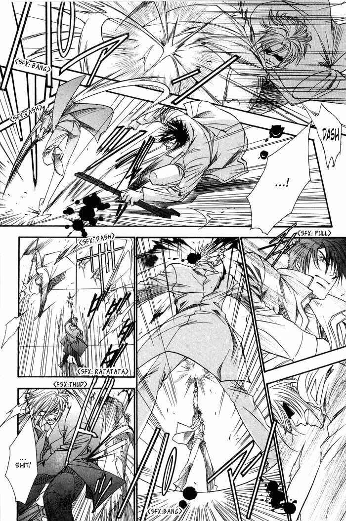 Page 12 Chapter 5 BLOOD+ - Yakou Joushi