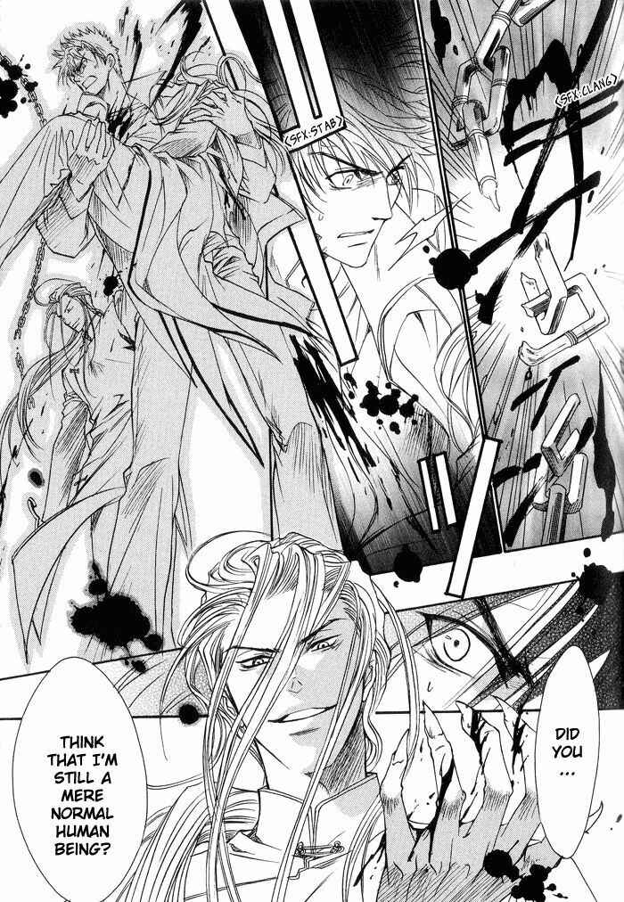 Page 17 Chapter 5 BLOOD+ - Yakou Joushi