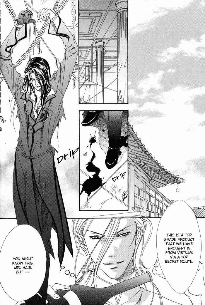 Page 2 Chapter 5 BLOOD+ - Yakou Joushi