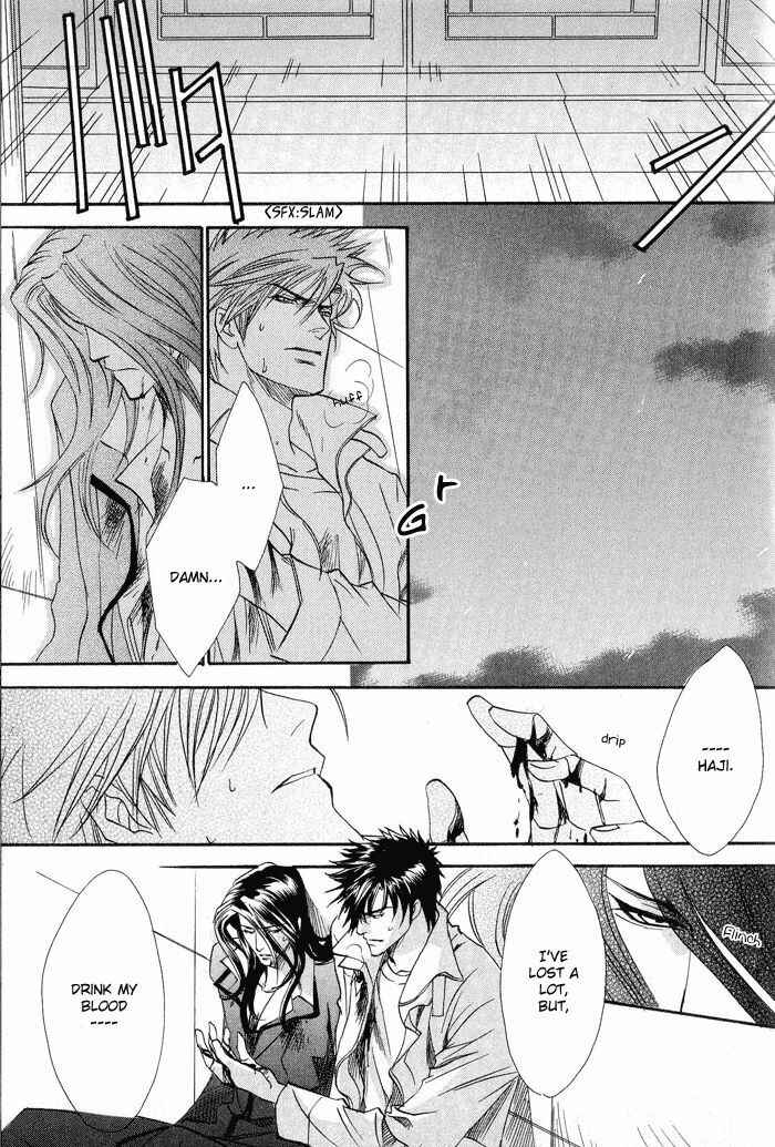 Page 25 Chapter 5 BLOOD+ - Yakou Joushi