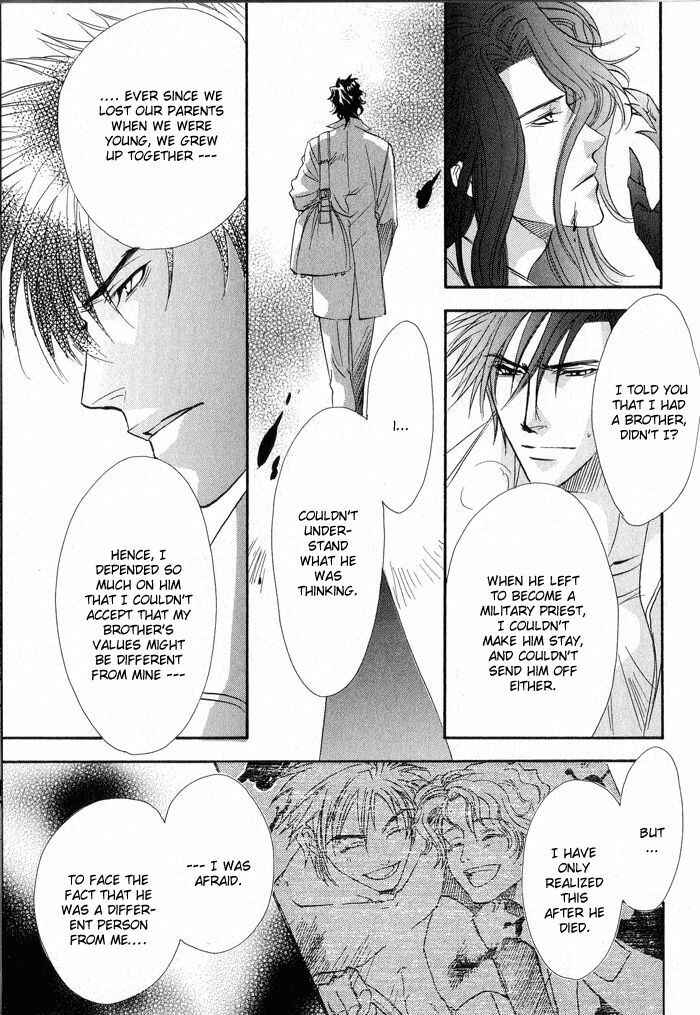 Page 29 Chapter 5 BLOOD+ - Yakou Joushi