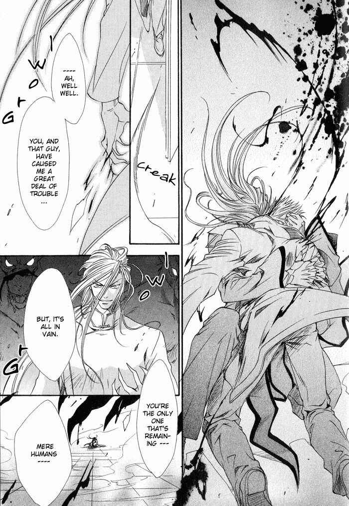 Page 33 Chapter 5 BLOOD+ - Yakou Joushi