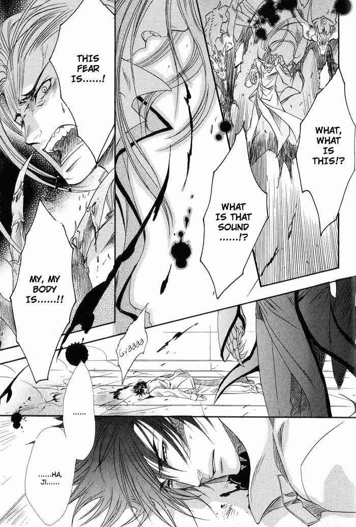 Page 35 Chapter 5 BLOOD+ - Yakou Joushi