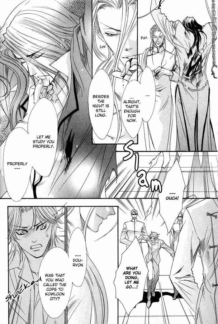 Page 6 Chapter 5 BLOOD+ - Yakou Joushi