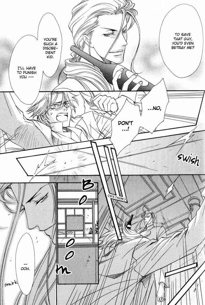 Page 7 Chapter 5 BLOOD+ - Yakou Joushi
