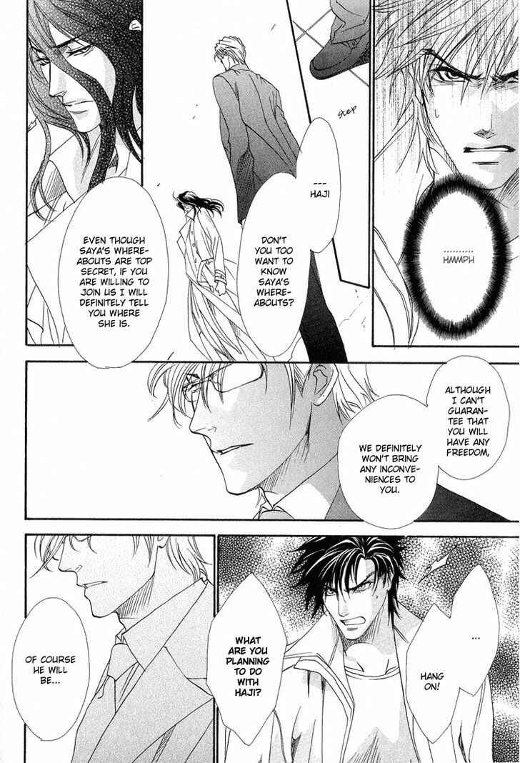Page 12 Chapter 4 BLOOD+ - Yakou Joushi