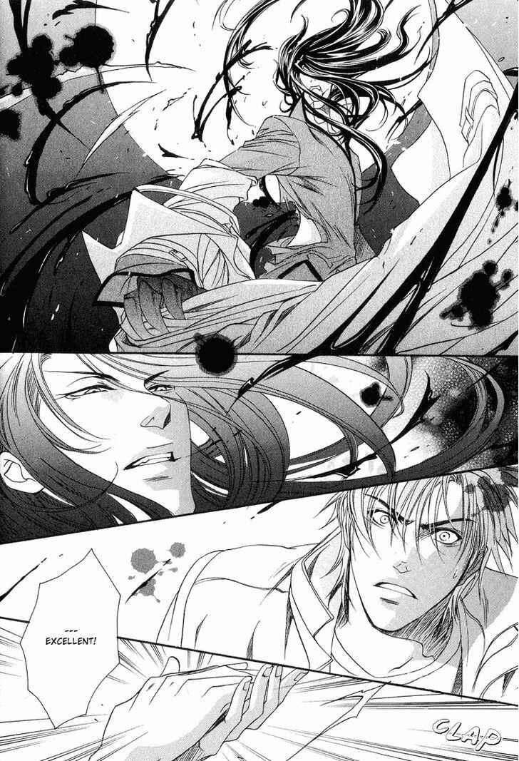 Page 20 Chapter 4 BLOOD+ - Yakou Joushi
