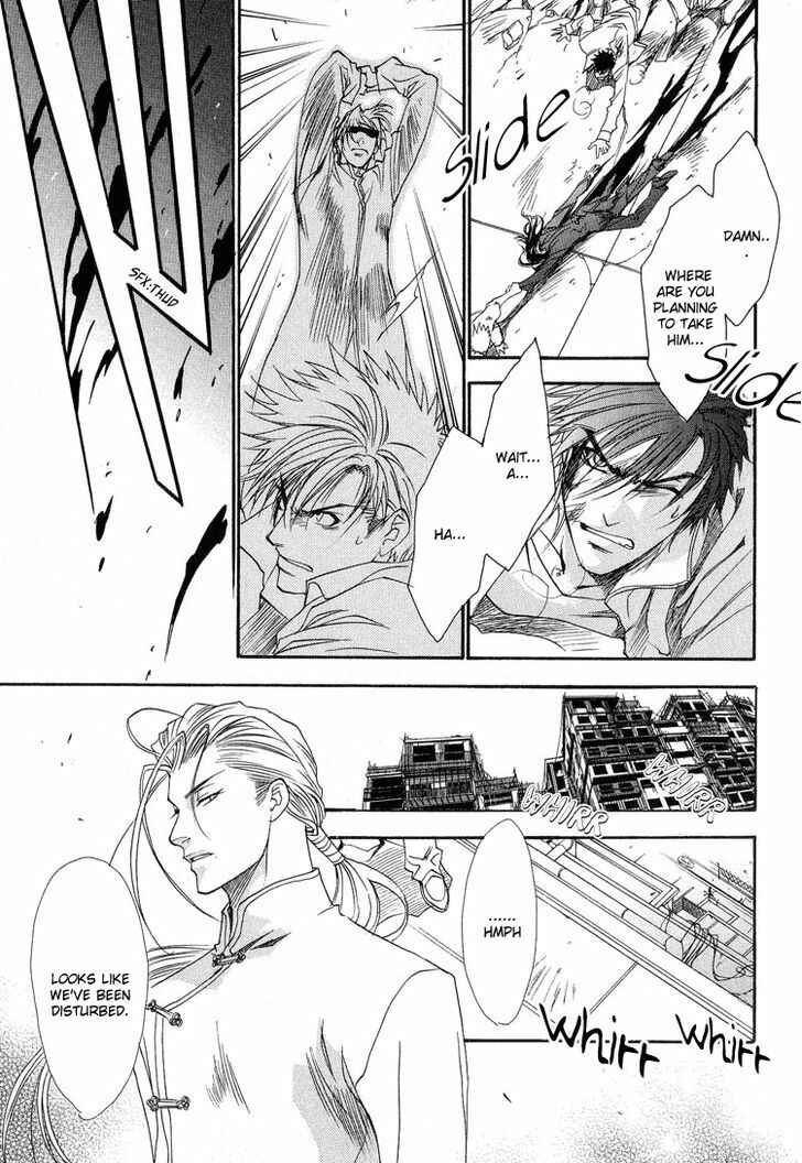 Page 25 Chapter 4 BLOOD+ - Yakou Joushi