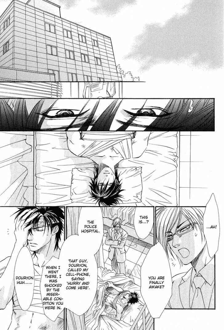 Page 27 Chapter 4 BLOOD+ - Yakou Joushi