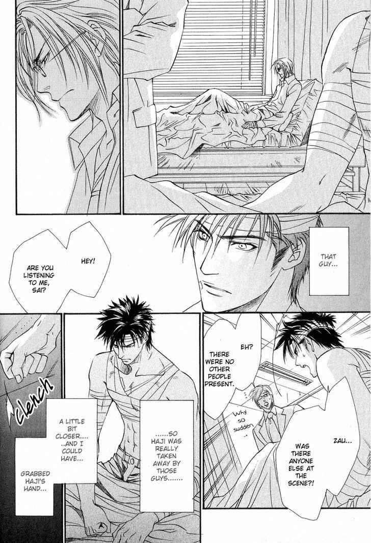 Page 28 Chapter 4 BLOOD+ - Yakou Joushi