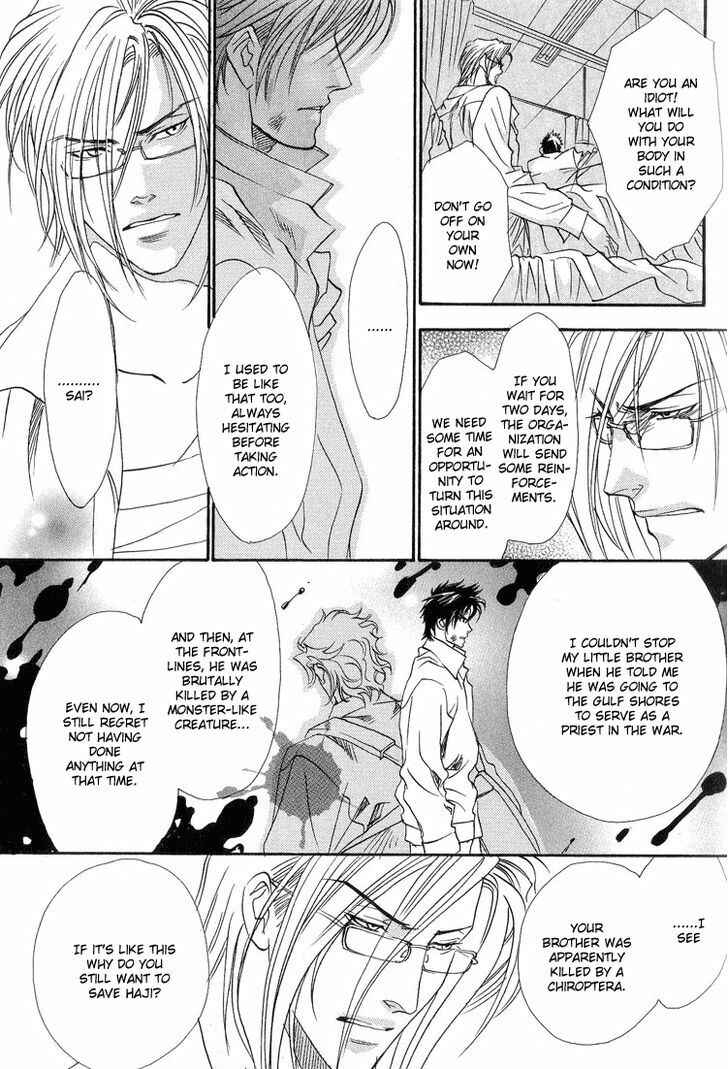 Page 31 Chapter 4 BLOOD+ - Yakou Joushi