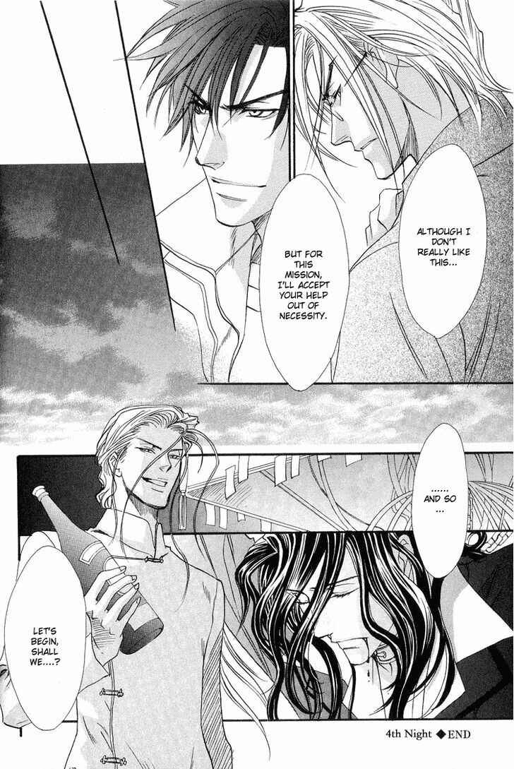 Page 34 Chapter 4 BLOOD+ - Yakou Joushi