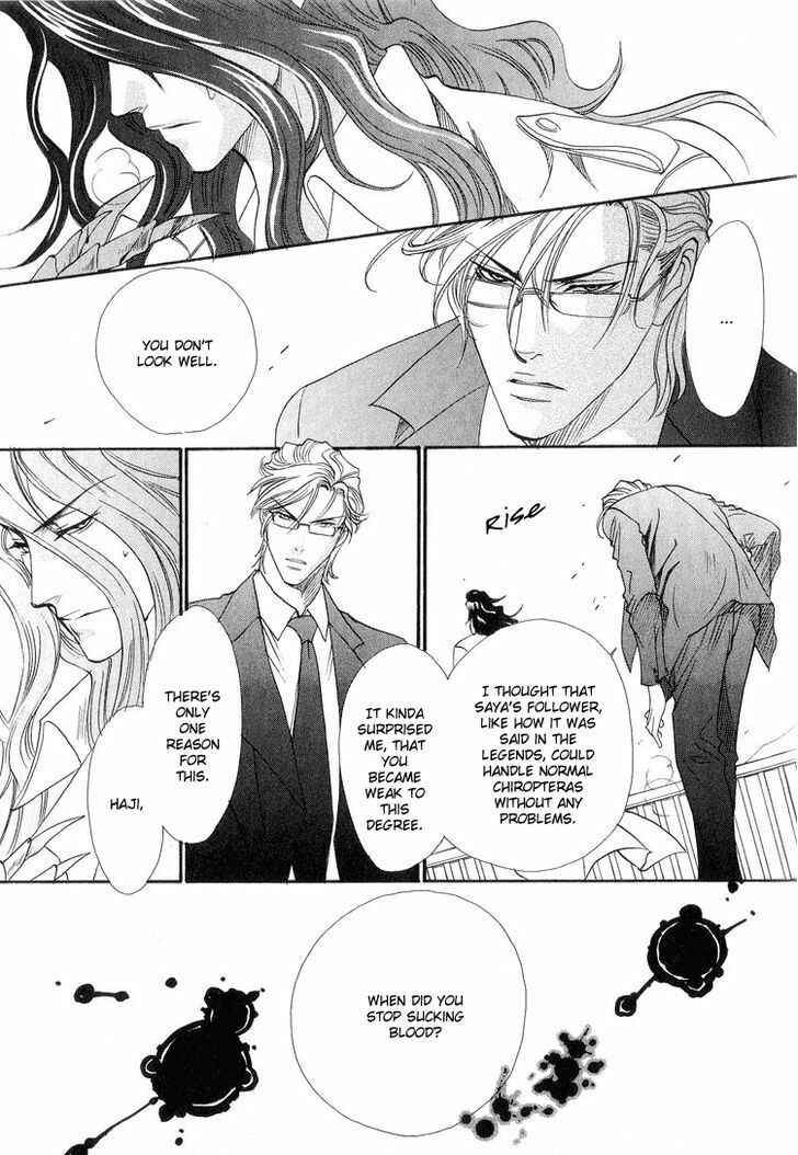 Page 5 Chapter 4 BLOOD+ - Yakou Joushi