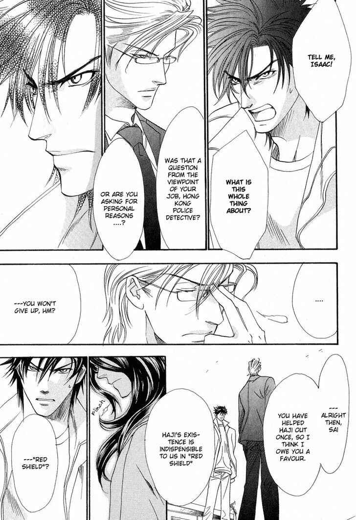 Page 9 Chapter 4 BLOOD+ - Yakou Joushi