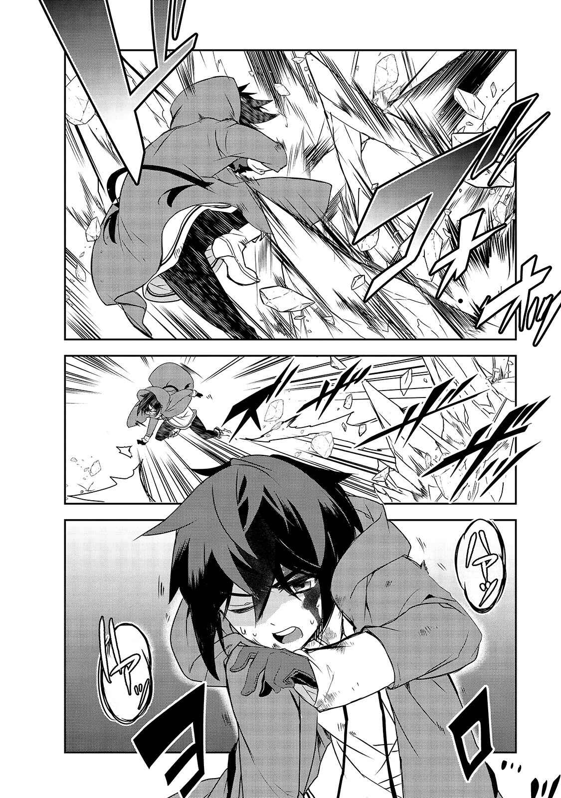 Page 18 Chapter 37 The Magic in this Other World is Too Far Behind!