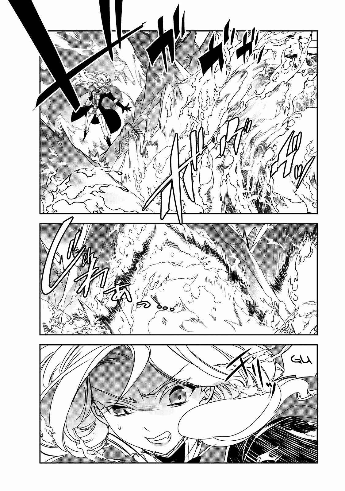 Page 32 Chapter 37 The Magic in this Other World is Too Far Behind!