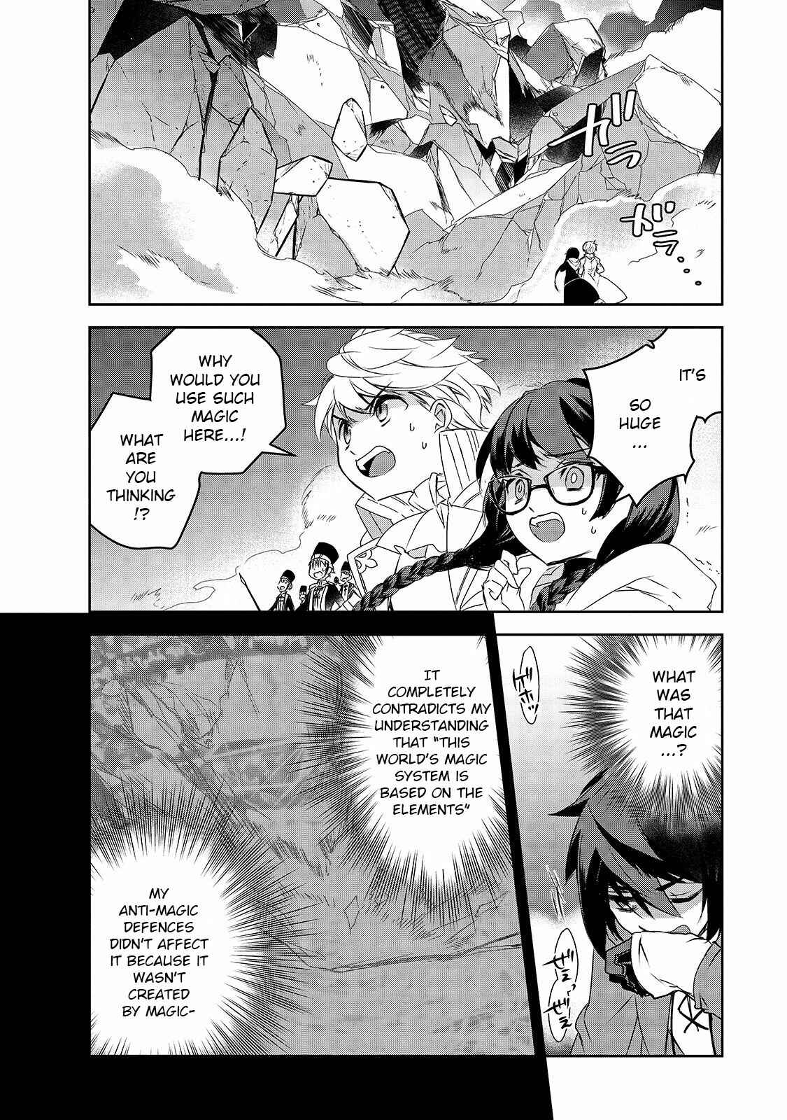 Page 8 Chapter 37 The Magic in this Other World is Too Far Behind!