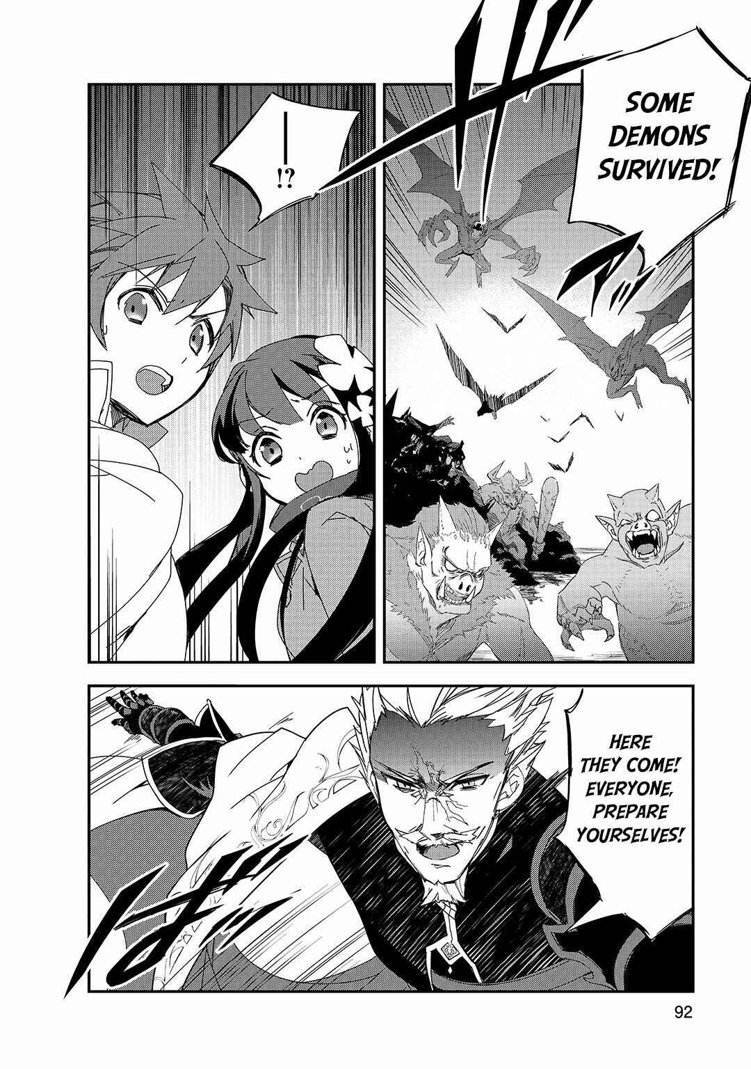 Page 16 Chapter 24 The Magic in this Other World is Too Far Behind!
