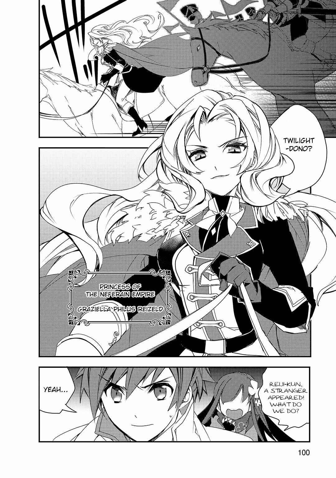 Page 23 Chapter 24 The Magic in this Other World is Too Far Behind!