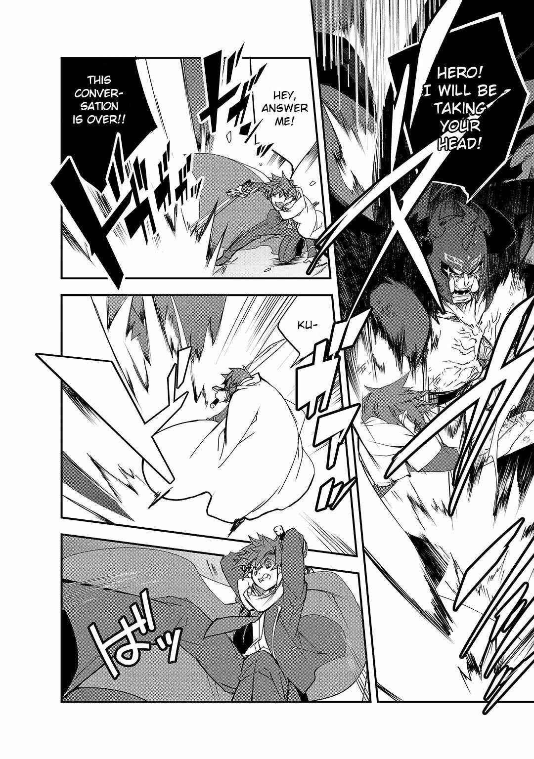 Page 33 Chapter 24 The Magic in this Other World is Too Far Behind!