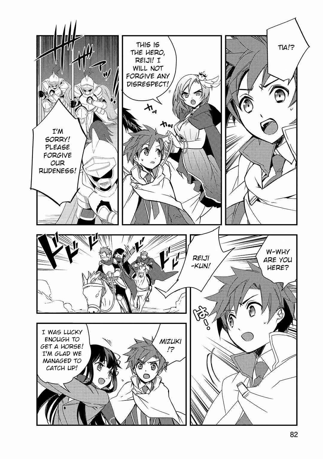 Page 6 Chapter 24 The Magic in this Other World is Too Far Behind!