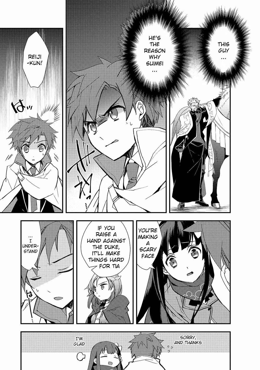 Page 9 Chapter 24 The Magic in this Other World is Too Far Behind!