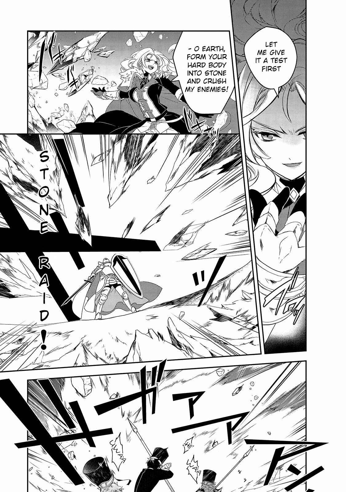 Page 12 Chapter 35 The Magic in this Other World is Too Far Behind!