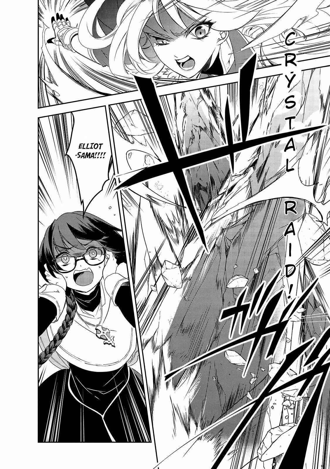 Page 23 Chapter 35 The Magic in this Other World is Too Far Behind!