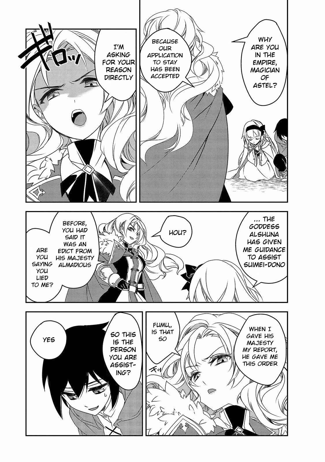 Page 26 Chapter 34 The Magic in this Other World is Too Far Behind!