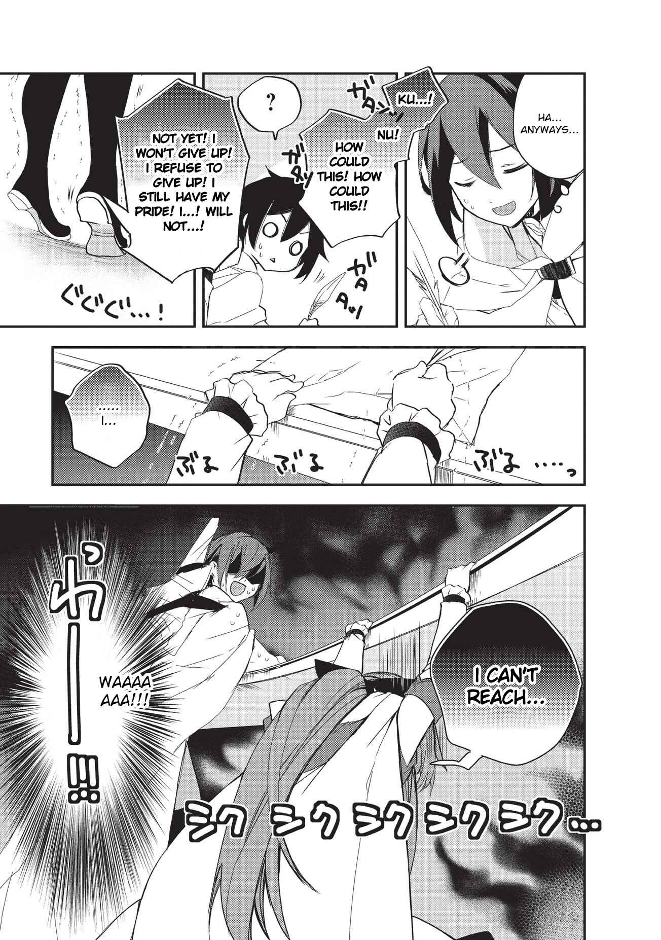 Page 23 Chapter 22 The Magic in this Other World is Too Far Behind!