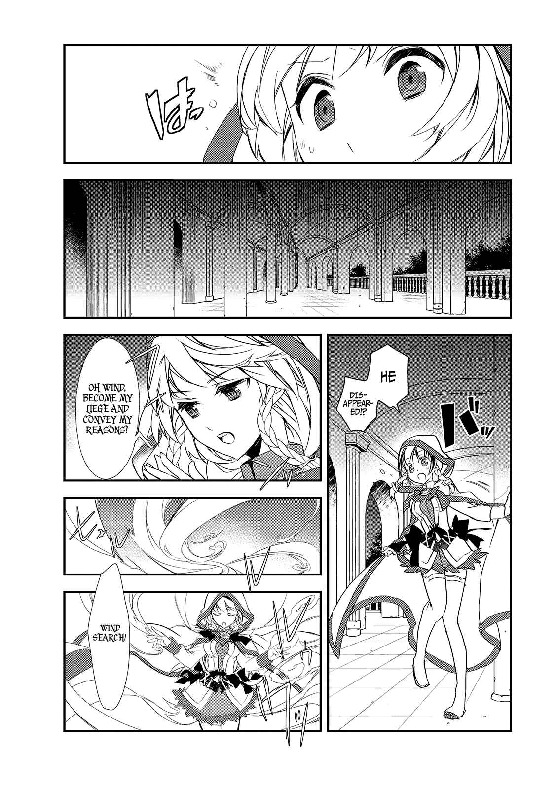 Page 21 Chapter 3 The Magic in this Other World is Too Far Behind!