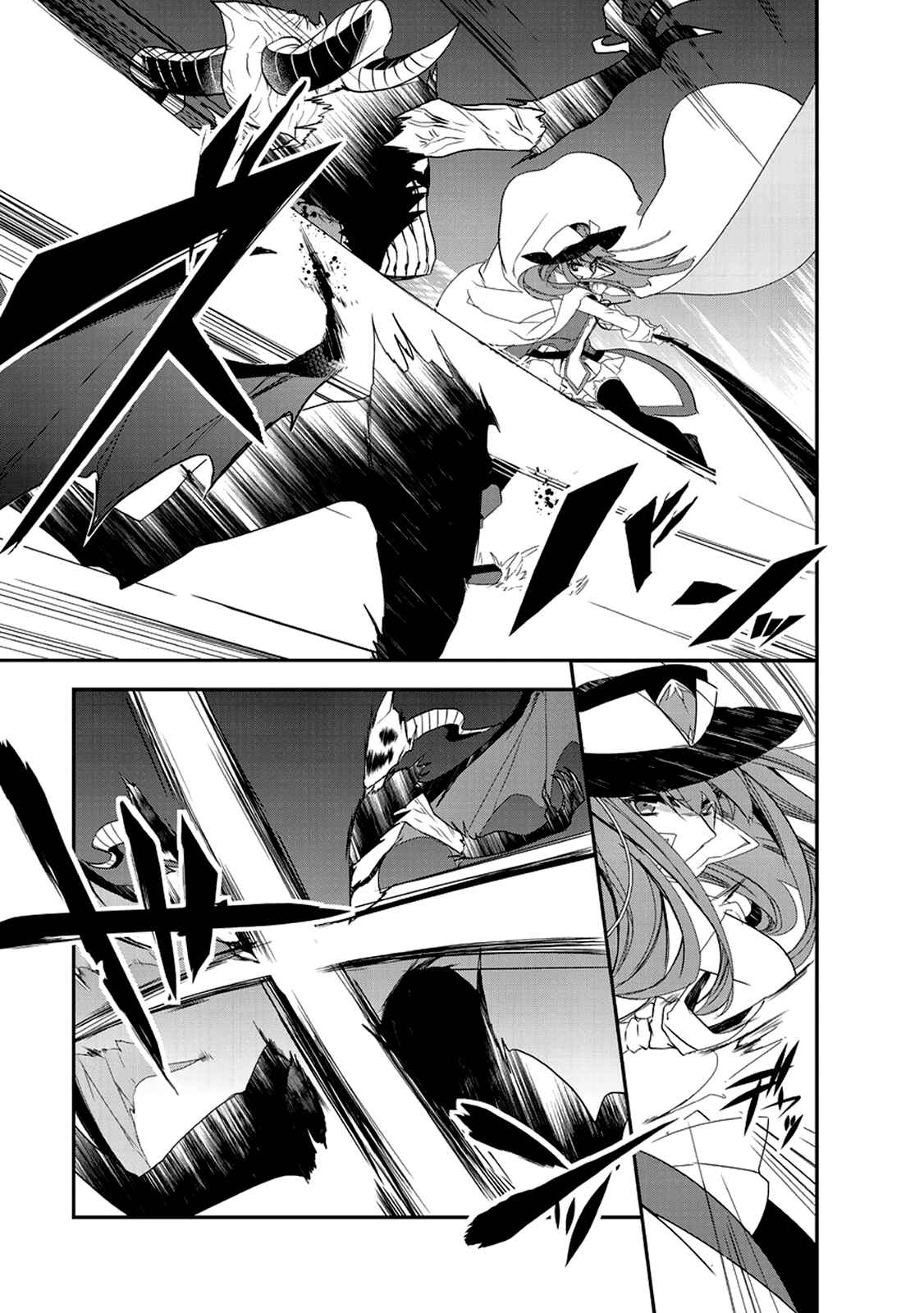 Page 4 Chapter 13 The Magic in this Other World is Too Far Behind!