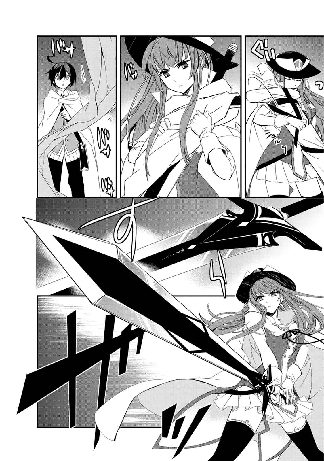 Page 8 Chapter 12 The Magic in this Other World is Too Far Behind!